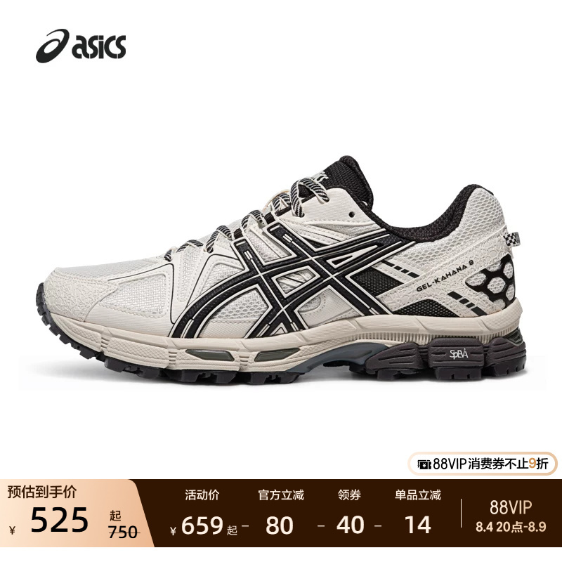 Asics New Gel-Kahana 8 Couple's Retro Sports Casual Shoes Outdoor Trail Running Shoes Asics New Gel-Kahana 8 Couple's Retro Sports Casual Shoes Outdoor Trail Running Shoes