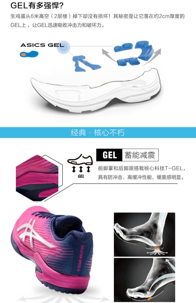Giày nữ ASICS yasehi giày tennis giày thể thao GIẢI PHÁP TỐC ĐỘ FF 1042A002-700 giày tennis nike