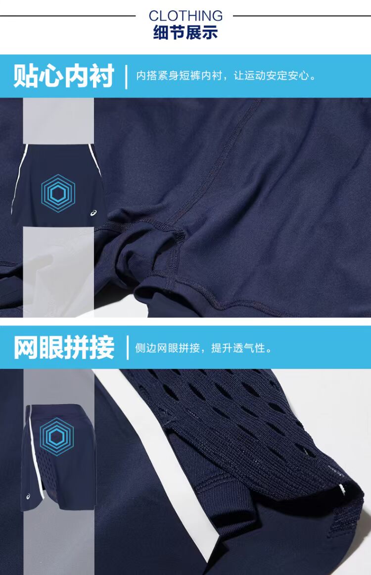 ASICS yasehi quần vợt nữ thoáng khí quần váy thể thao để ngăn chặn ánh sáng 154414-400 áo lining nữ chính hãng