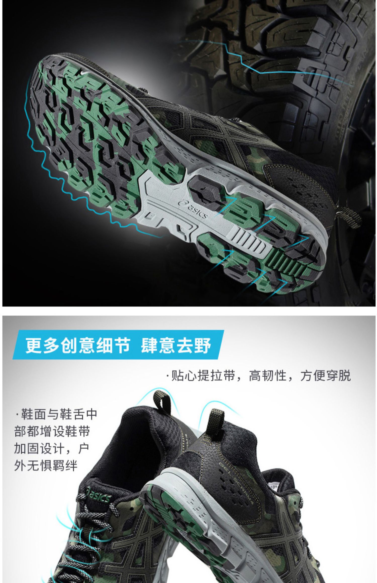 ASICS yasehi đệm giày chạy giày nam giày chạy việt dã GEL-SCRAM 4 1011A045-002 - Giày chạy bộ giày the thao nữ