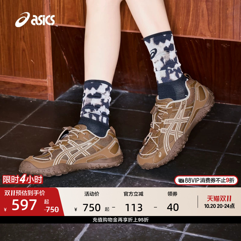 Asics New Gel-Ammg Couple's Fashionable Retro Thin-Soled Shoes, Trendy and Comfortable Sports and Casual Shoes Asics New Gel-Ammg Couple's Fashionable Retro Thin-Soled Shoes, Trendy and Comfortable Sports and Casual Shoes