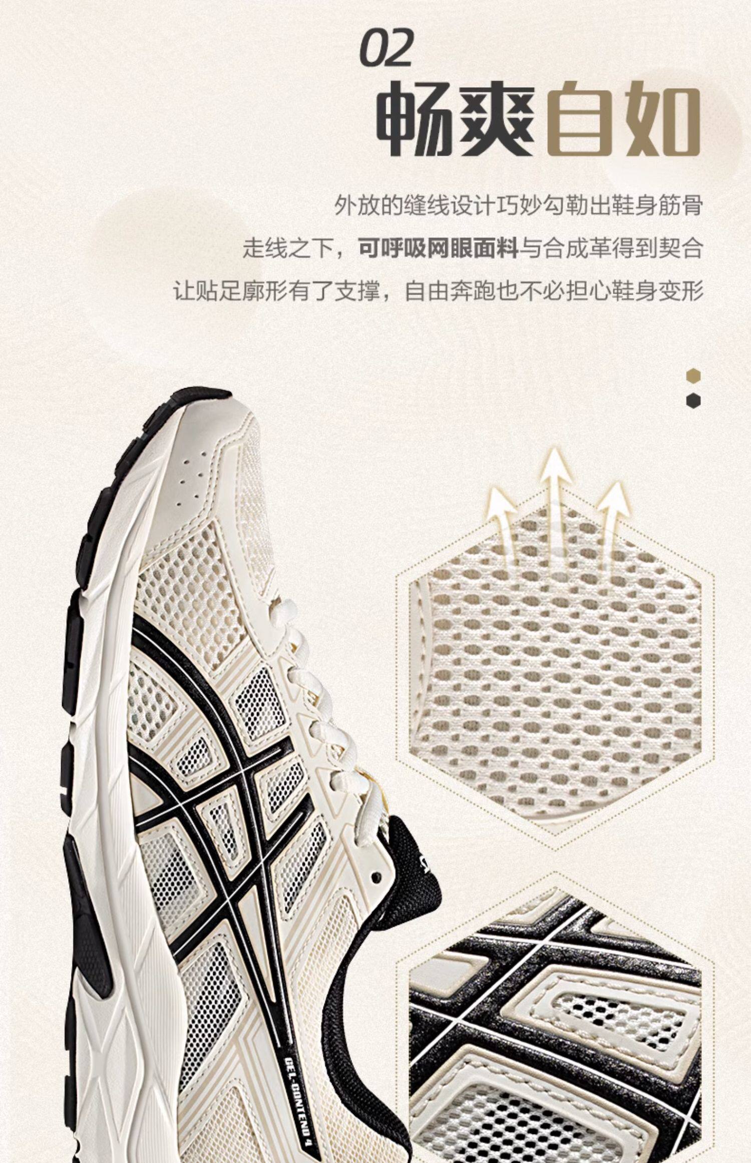 Asics, дышащая амортизирующая спортивная обувь              