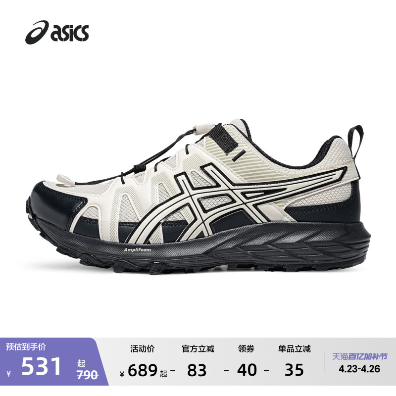 Asics Gel-Sonoma Fe Men's and Women's Mountaineering Outdoor Hiking Shoes, Wear-Resistant and Grip-Resistant Sports and Leisure Shoes