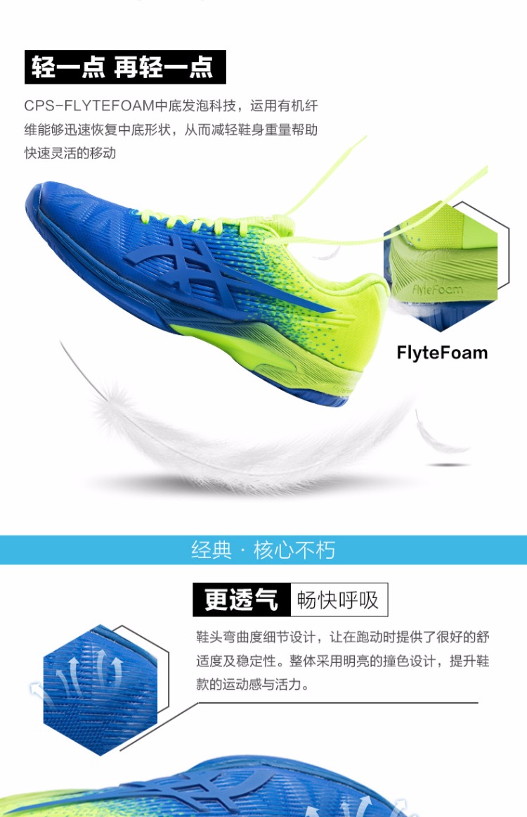 ASICS yasehi giày tennis nam chuyên nghiệp mới giày thể thao GIẢI PHÁP TỐC ĐỘ 1041A028-400 giày thể thao nữ