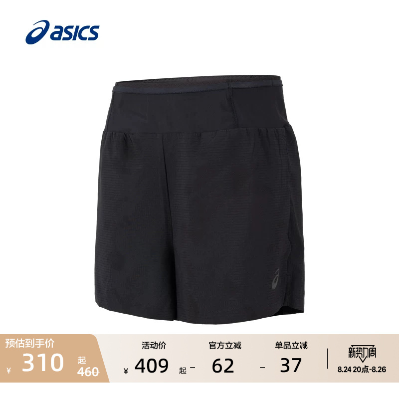 Asics New Men's Moisture-Absorbing and Quick-Drying Running Shorts, Breathable Two-In-One Comfortable Sports Pants