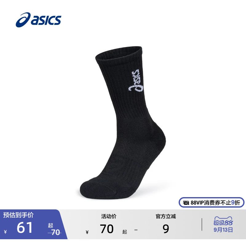 Asics New Men's and Women's Comfortable and Breathable Running Socks, Trendy and Fashionable Sports Mid-Calf Socks for Couples Asics New Men's and Women's Comfortable and Breathable Running Socks, Trendy and Fashionable Sports Mid-Calf Socks for Couples