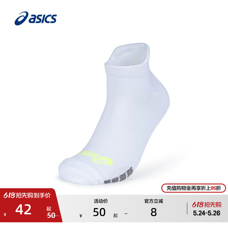Asics New Couple Breathable Running Socks for Men and Women, Trendy, Comfortable and Skin-Friendly Sports Socks Asics New Couple Breathable Running Socks for Men and Women, Trendy, Comfortable and Skin-Friendly Sports Socks