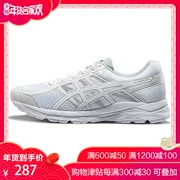 Li Zhiting với cùng một đôi giày nam ASICS yasehi giày thể thao Giày trắng thoáng khí T8D4Q-0196