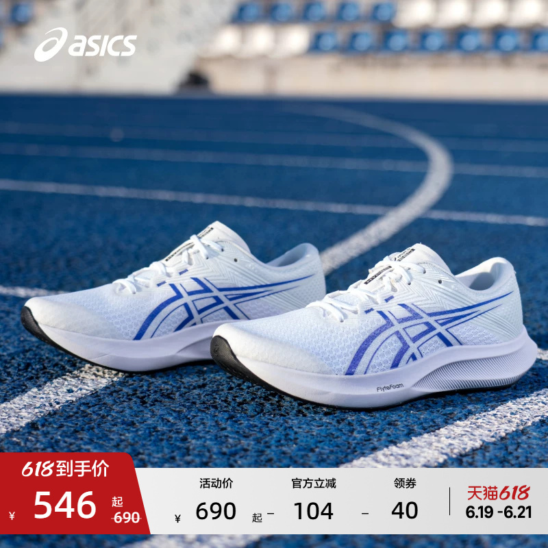 Asics New Hyper Speed 5 Men's Professional Racing Running Shoes Lightweight Breathable Sports Shoes Asics New Hyper Speed 5 Men's Professional Racing Running Shoes Lightweight Breathable Sports Shoes