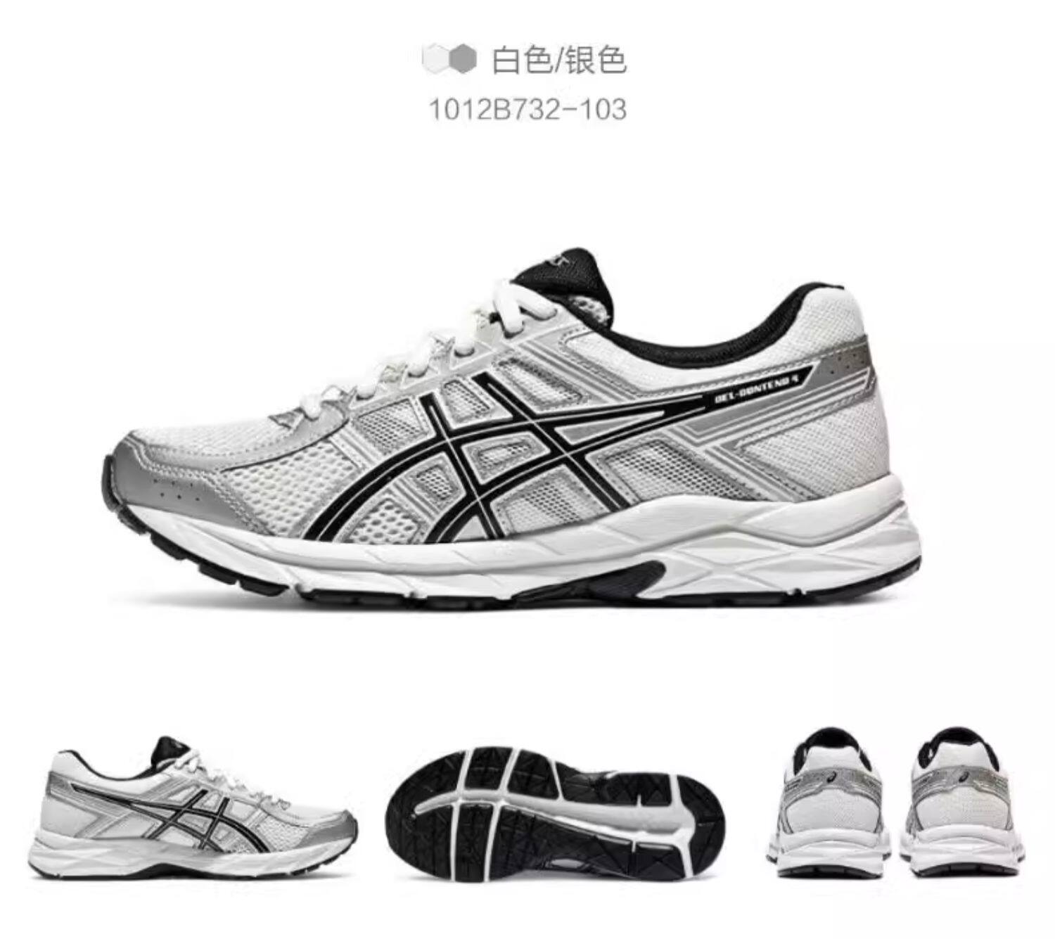 Asics, дышащая амортизирующая спортивная обувь              