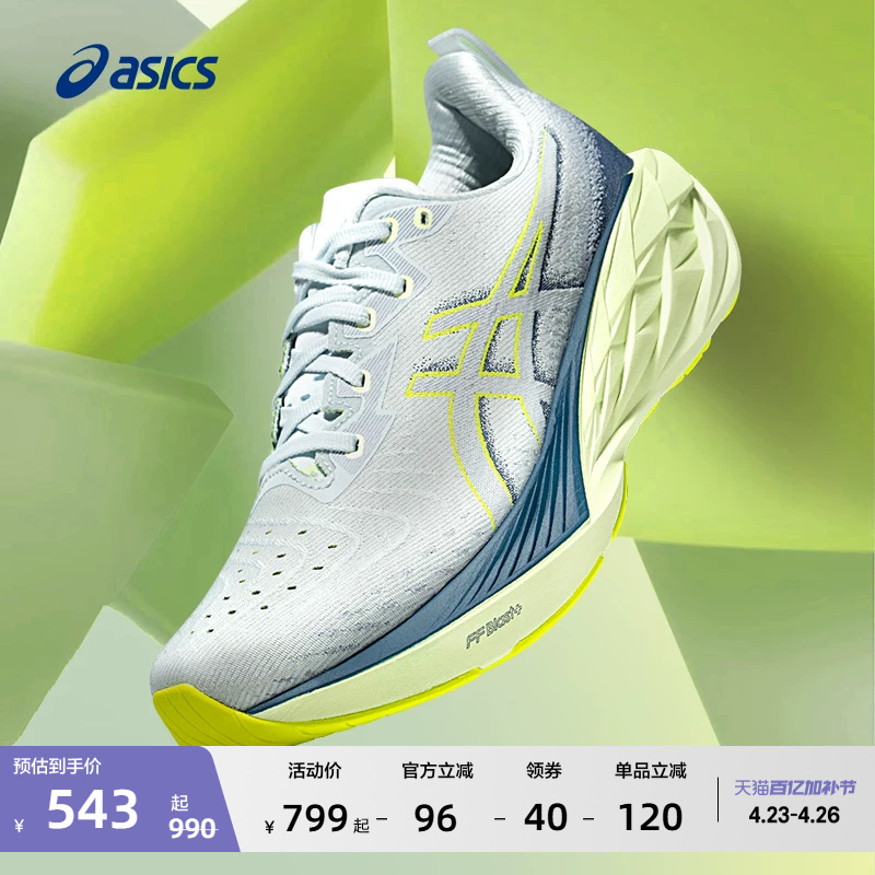 Asics Novablast 4 Men's Running Shoes Lightweight Rebound Breathable Sports Shoes