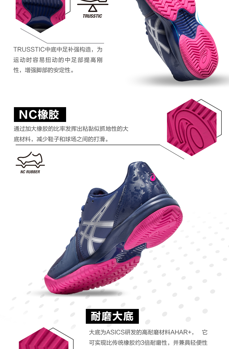 ASICS yaseshi GEL-COURT TỐC ĐỘ phụ nữ giày giày quần vợt thoáng khí non-slip giày E850N-600 sneaker nam