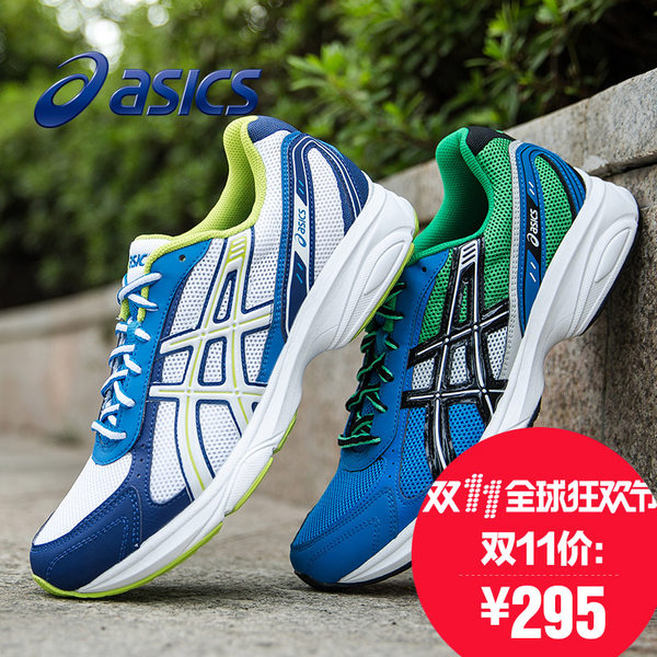 双11预告 ASICS 亚瑟士 T20XQ4 男士缓冲跑步鞋 优惠券折后￥285包邮（￥295-10）
