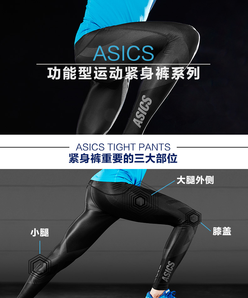 ASICS yasehi 3/4 TIGHTS nữ chín điểm quần thể thao bó sát chạy thể dục 154722-0904 - Quần thể thao quần the thao adidas nữ