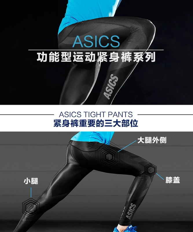 ASICS yasehi 3/4 TIGHTS nữ chín điểm quần thể thao bó sát chạy thể dục 154722-0904 - Quần thể thao