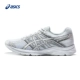 Li Zhiting với cùng một đôi giày nam ASICS yasehi giày thể thao Giày trắng thoáng khí T8D4Q-0196