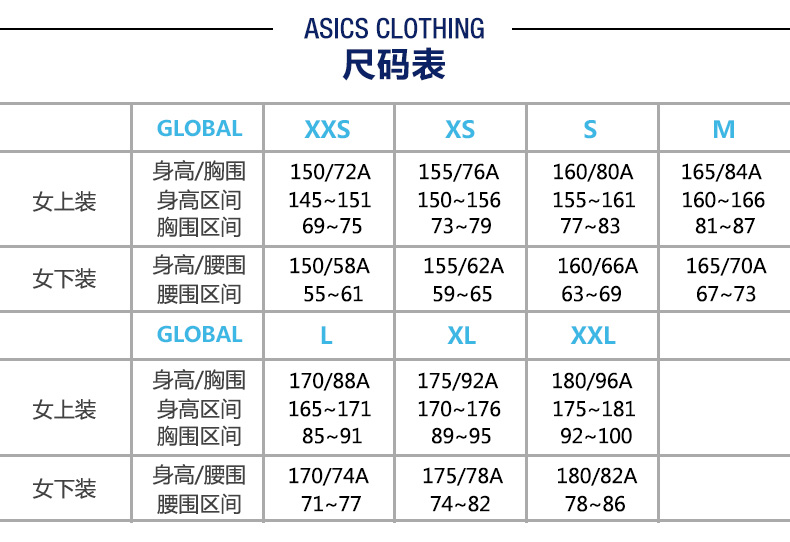 ASICS yasehi 3/4 TIGHTS nữ chín điểm quần thể thao bó sát chạy thể dục 154722-0904 - Quần thể thao quần the thao adidas nữ