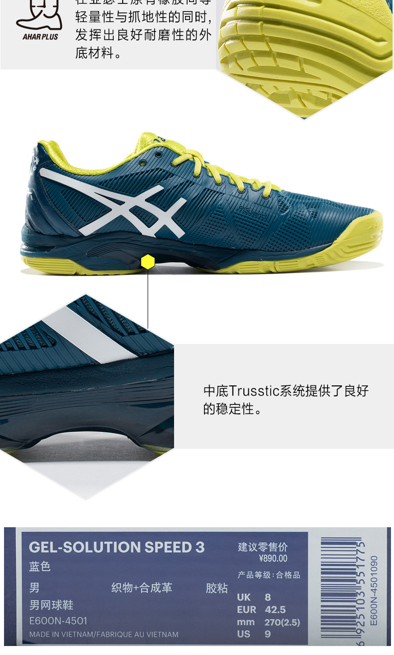ASICS yaseshi 2018 giày tennis mới giày nam giày thể thao E600N-4501 giày thể thao nam đẹp