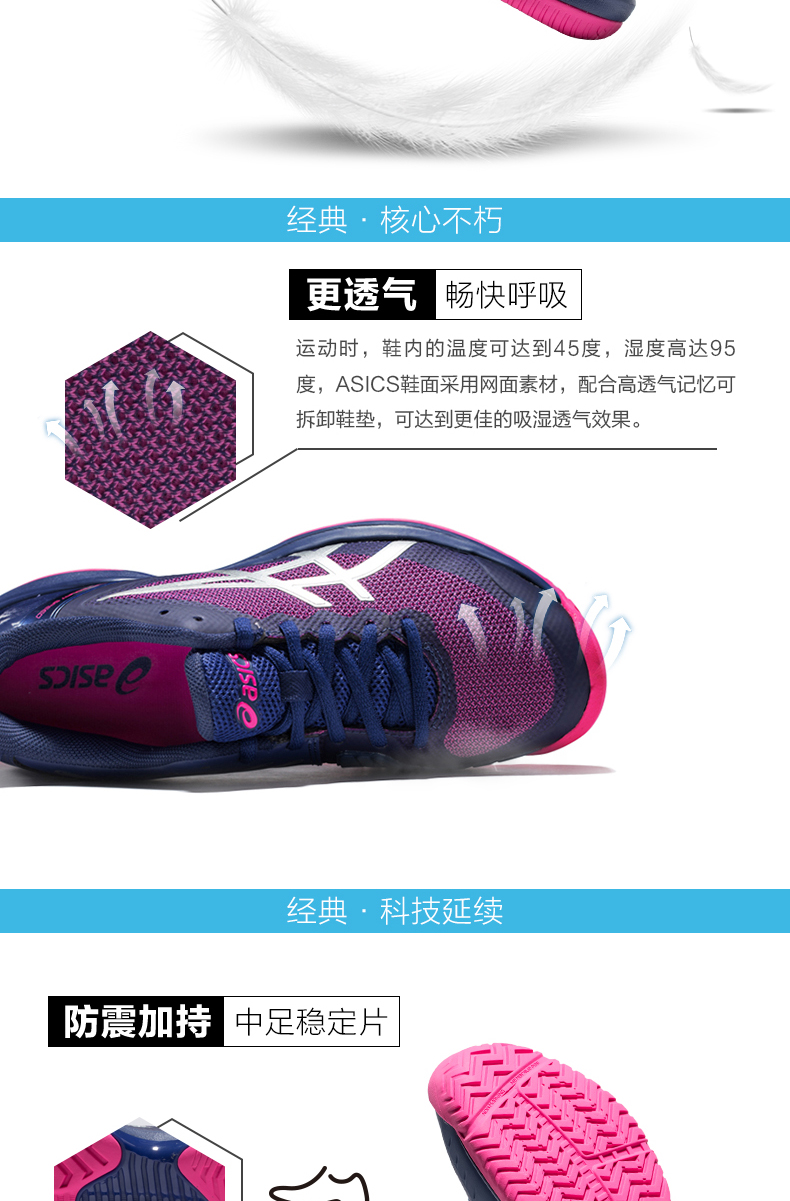 ASICS yaseshi GEL-COURT TỐC ĐỘ phụ nữ giày giày quần vợt thoáng khí non-slip giày E850N-600 sneaker nam