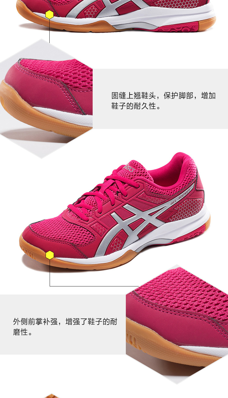 ASICS yasehi cầu lông giày thể thao giày giày nữ 2018 B756Y-2193 giày nam thể thao
