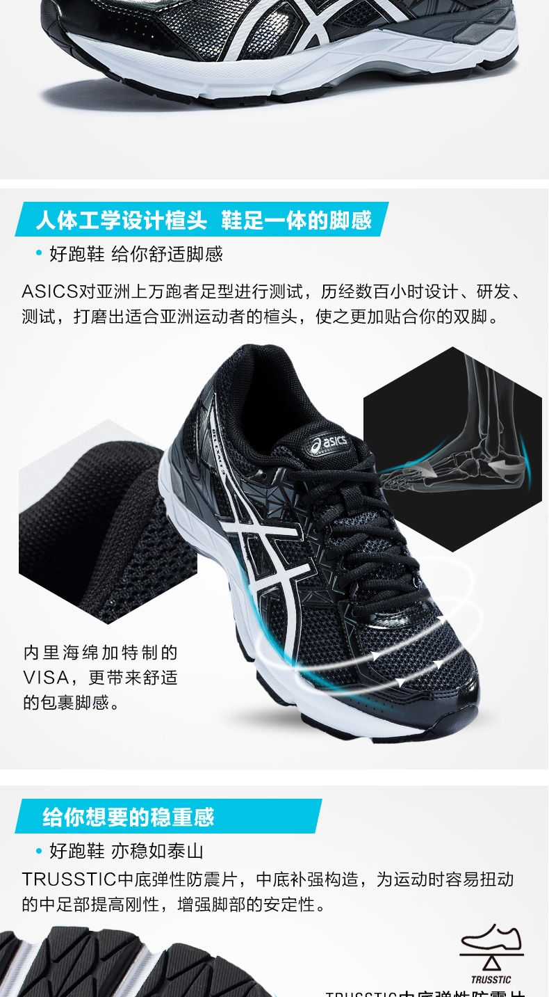 ASICS yaseshi GEL-EXALT hỗ trợ chạy ổn định giày giày thể thao giày chạy giày nam T616N-9001 giày đi bộ nữ