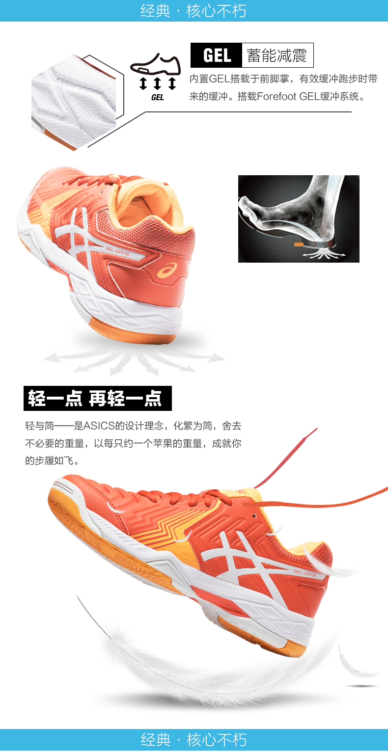 ASICS yaseshi giày quần vợt giày nữ giày thể thao 2018 mới E755Y-3001 giày sneaker nữ trắng