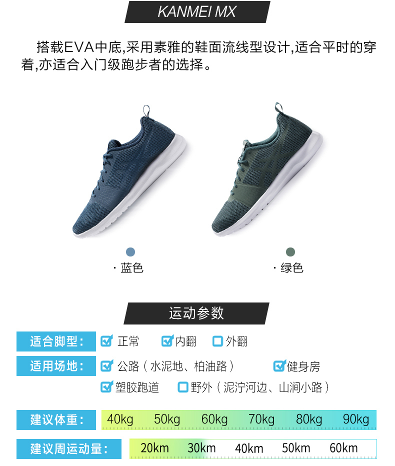 ASICS yasehi KANMEI MX cushion giày chạy bộ thoáng khí giày thể thao giày nam T849N-4949 - Giày chạy bộ jordan dior cổ thấp