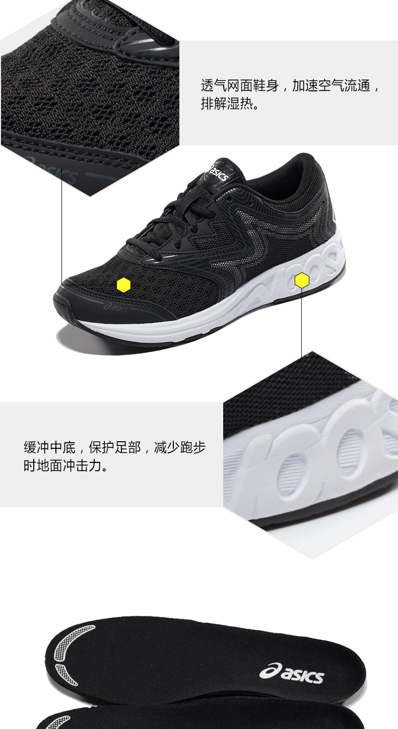 ASICS yaseshi NOOSA trẻ em lớn của giày thể thao thanh niên giày chạy giày nam giới và phụ nữ giày C711N-9097 giày thể thao trẻ em nữ 12 tuổi