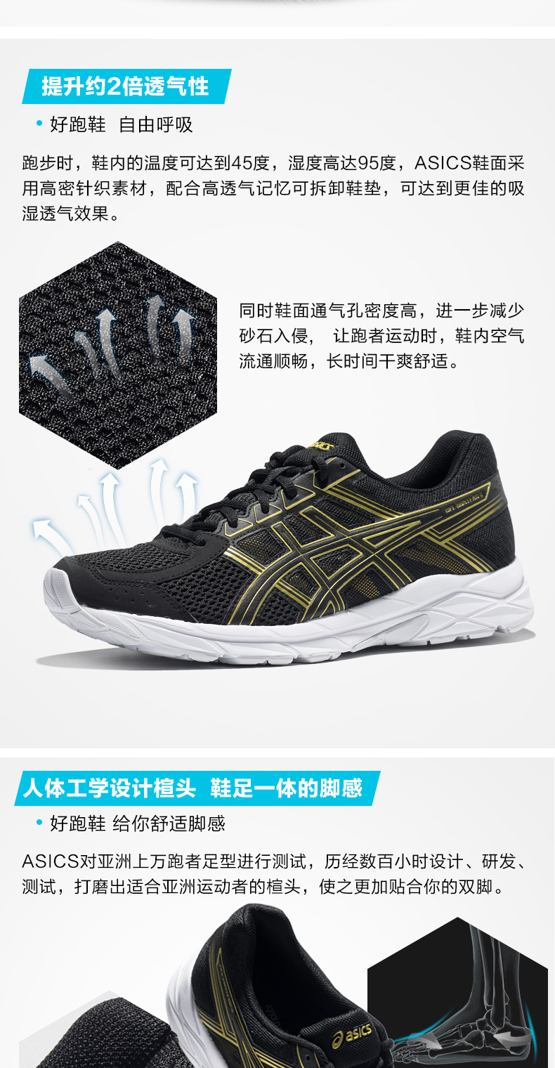 Giày chạy bộ chính thức của ASICS yasehi shop giày sneaker