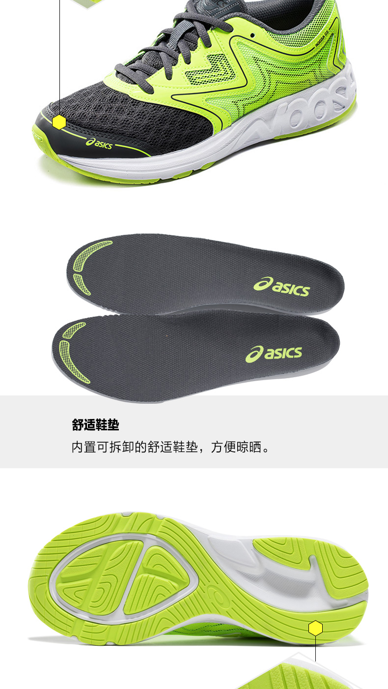 ASICS yaseshi 2018 nam giới và phụ nữ thanh niên trẻ em giày giày thể thao NOOSA GSC711N-9707 giày adidas trẻ em xuất khẩu