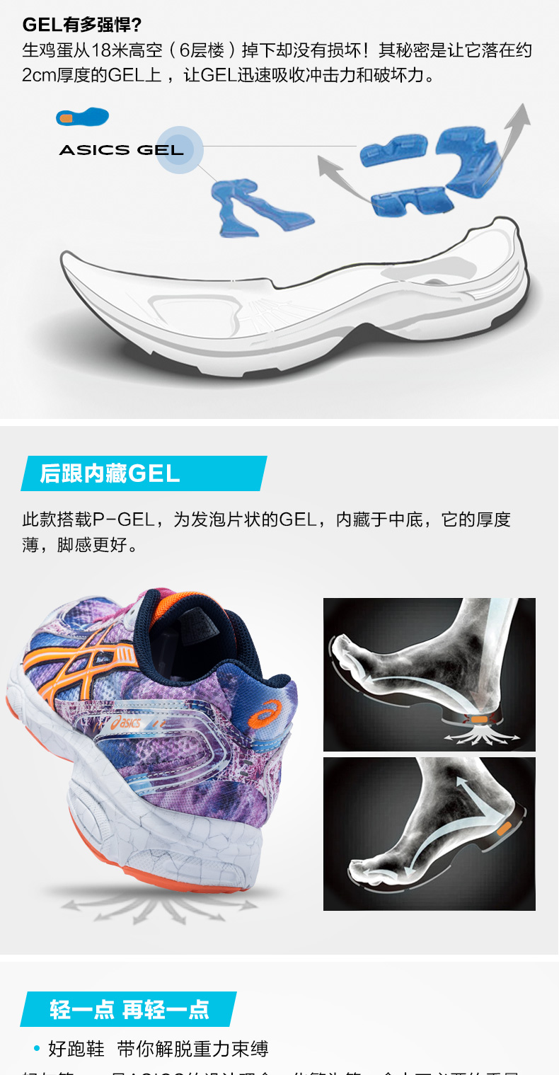 [Mới] ASICS yasehi Giày thể thao MAVERICK đệm giày chạy bộ nhẹ giày nữ giày thể thao nam