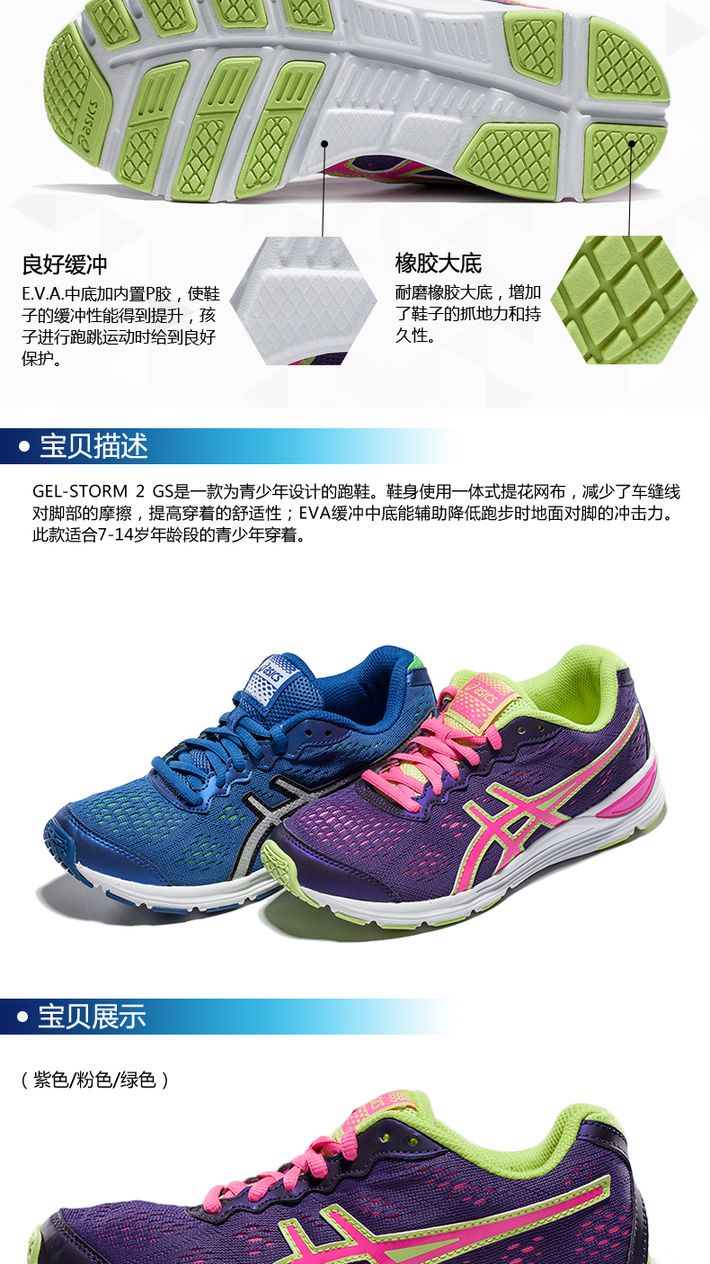 ASICS yaseshi trẻ em thoáng khí của giày giày thanh thiếu niên trẻ em lớn 7-14 tuổi nam giới và phụ nữ giày chạy C445N-3635 giày thể thao cho bé gái