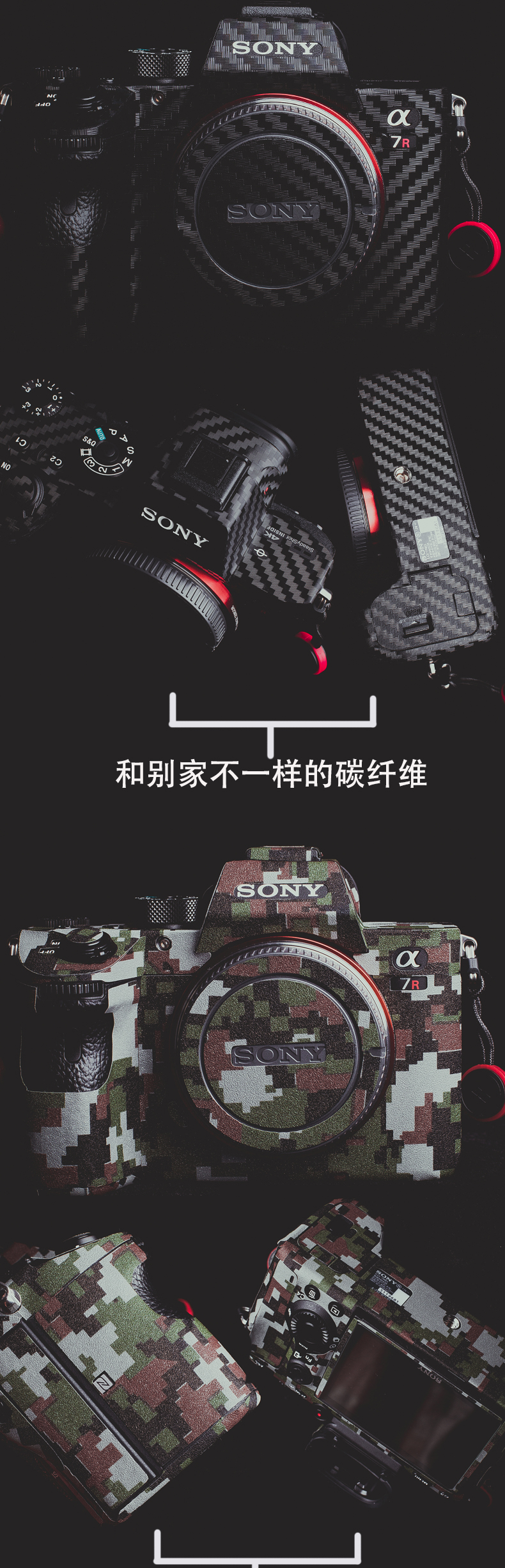 SONY Sony SLR dán camera A7M3 A9 A7R3 A7M2 cơ thể màng bảo vệ dán cơ thể phim - Phụ kiện máy ảnh kỹ thuật số túi hút ẩm máy ảnh