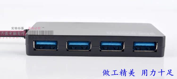 Concentrateur USB - Ref 372611 Image 9