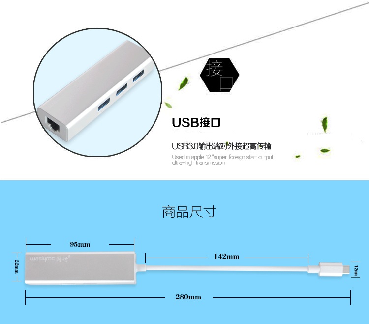 Concentrateur USB - Ref 372608 Image 18