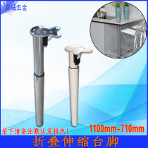 1 1 meter telescopic folding dining table leg foldable raised foot Multi-function activity storage support bar adjustable foot