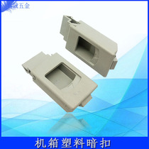 Distribution box Chassis equipment Spring latch lock Mechanical door pin Plastic spring door lock Hand fire door lock