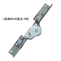 L -обратный угол код угла 180 градусов слева/5 передач