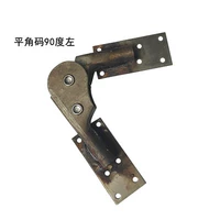 Плоский код 90 градусов слева/5 передач