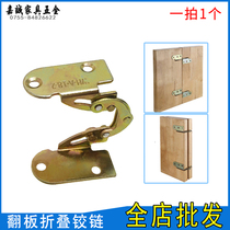 180 degree flap hinge folding hinge folding hinge hinge door shaft function dining table folding hinge hinge