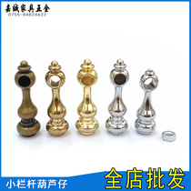 Wine cabinet small railing furniture accessories glass dining car hardware connection guardrail wine cabinet decoration gourd half-pass all-through