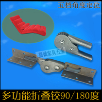 90 degree folding hinge Japanese hinge lazy sofa backrest hardware accessories Multifunctional Sofa connection hinge