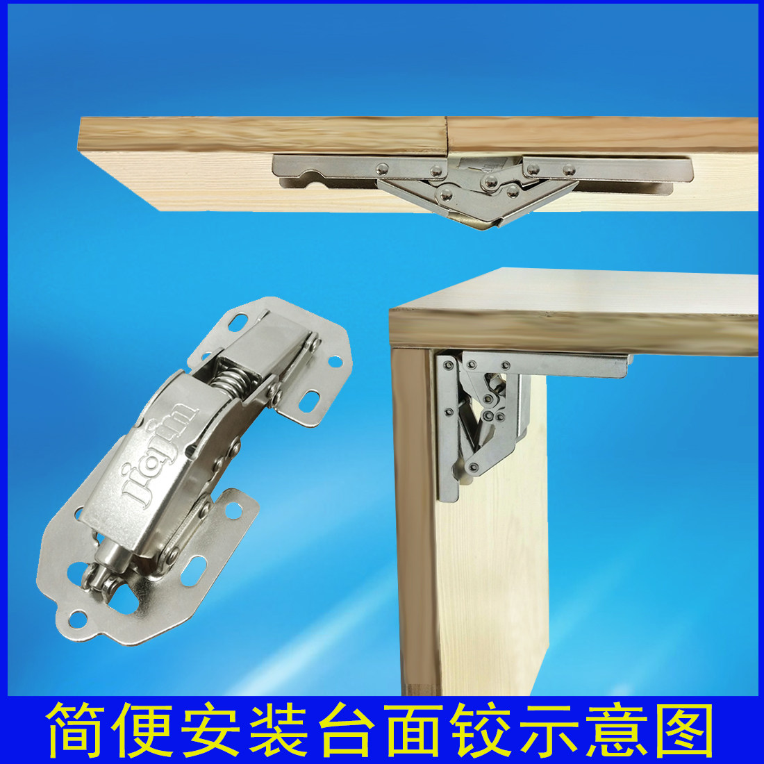 Easy installation 90 degrees to 180 degrees storage countertop support thin plate dark hinge flap hinge folding widening