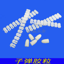 Bullet plastic embedded nut self-tapping screw into the plate rubber particle expansion 5MM 6CM 7mm opening does not open