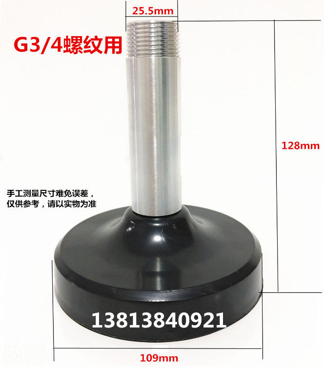 GNSS Satellite Navigation Insemination on-board marine mushroom head GPS Beidou antenna aluminium bar bracket suction cup base