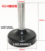 GNSS Satellite Navigation Insemination on-board marine mushroom head GPS Beidou antenna aluminium bar bracket suction cup base