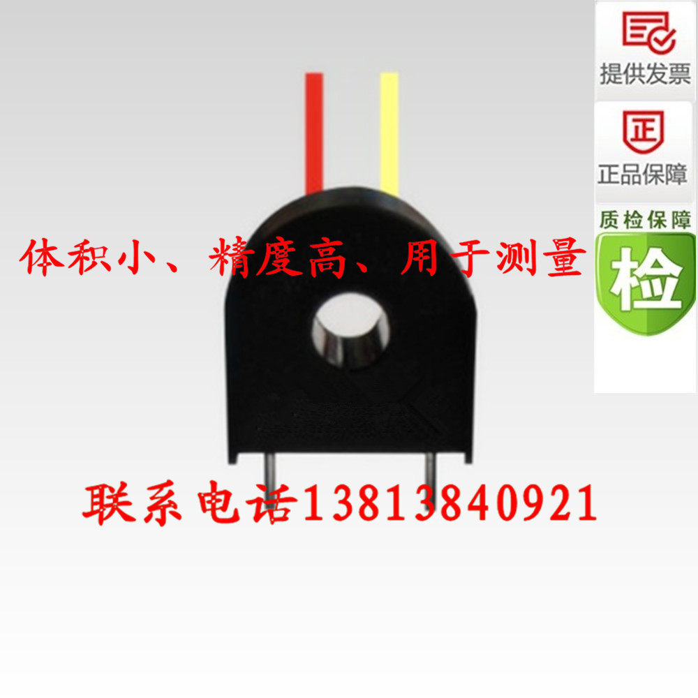 Small size high precision micro current type voltage transformer 2MA 2MA with lead PT104 high accuracy