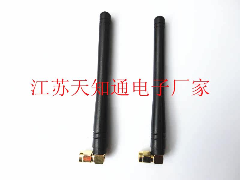 Terminal equipment antenna Small chili antenna GSM antenna Rod Antenna 900M1800MhzPOS Antenna