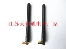 Terminal equipment antenna Small chili antenna GSM antenna Rod Antenna 900M1800MhzPOS Antenna