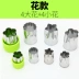 Khuôn mặt bướm trái cây và rau quả bổ sung thực phẩm trang trại phim hoạt hình trẻ em pasta cắt hoa làm bằng tay tự làm kết hợp công cụ khuon banh bao Tự làm khuôn nướng
